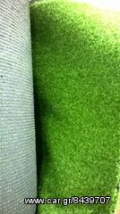 Συνθετικός Χλοοτάπητας 