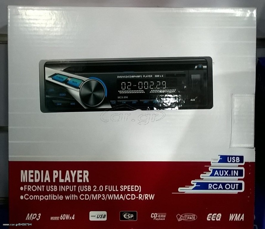 MEDIA PLAYER cd mp3