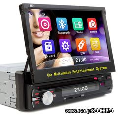 ΟΘΟΝΗ 1DIN ME GPS