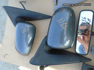 NISSAN ALMERA N16 SEDAN  Καθρέπτες ηλεκτρικοί ΜΟΝΟ ΔΕΞΙΑ ΣΥΝΟΔΗΓΟΥ