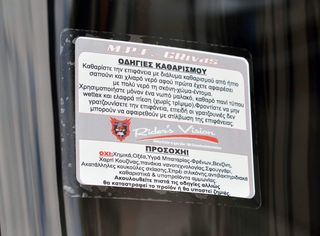 Ζελατίνα-Ανεμοθώρακας-Παρμπρίζ  για Kymco Xciting 400i OR size-thumb-4
