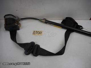 ΖΩΝΗ ΕΜΠΡΟΣ R VOLKSWAGEN POLO, SEAT IBIZA (6K4857706A) 2002-2005