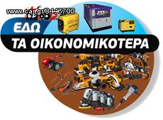 Αεροκαρφωτικό INGCO-thumb-1
