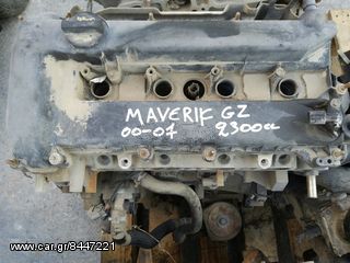 ΚΙΝΗΤΗΡΑΣ -GZ FORD MAVERICK  2300CC 01-07 ΑΠΟΣΤΟΛΗ ΣΕ ΟΛΗ ΤΗΝ ΕΛΛΑΔΑ