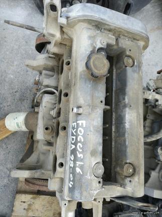 ΚΙΝΗΤΗΡΑΣ -FYDA FORD MONDEO 1600CC 98-04 ΑΠΟΣΤΟΛΗ ΣΕ ΟΛΗ ΤΗΝ ΕΛΛΑΔΑ
