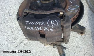 ΔΑΓΚΑΝΑ ΔΕΞΙΑ TOYOTA CARINA E 1992-97