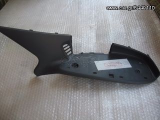 ΜΑΡΣΠΙΕ ΠΑΤΩΜΑ ΕΜΠΡΟΣ GILERA RUNNER ΑΡΙΣΤΕΡO ΓΚΡΙ 