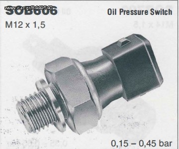 ΒΑΛΒΙΔΑ ΛΑΔΙΟΥ BMW E28-E30-E32-E34-E36/OPEL OMEGA B (LUCAS)