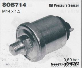 ΒΑΛΒΙΔΑ ΛΑΔΙΟΥ OPEL CORSA-FRONTERA-KADETT-OMEGA-SENATOR-VECTRA (LUCAS)