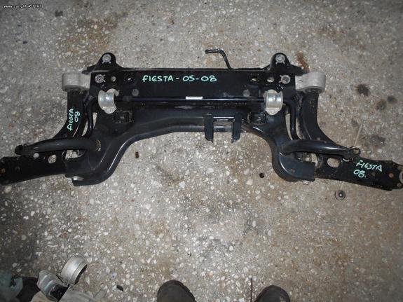 FORD FIESTA 05-08 ΓΕΦΥΡΑ - ΨΑΛΙΔΙΑ -ΑΚΡΑΞΟΝΙΑ 