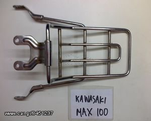 KAWASAKI MAX 100 ΣΧΑΡΑ ΜΠΡΟΣΤΑ-ΡΩΤΗΣΤΕ ΤΙΜΗ