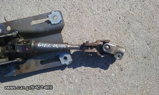 ΣΤΑΥΡΟΣ ΤΙΜΟΝΙΟΥ HONDA CIVIC 2001-2005