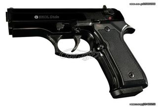 EKOL DICLE BLACK 9mm Πιστόλι αντίγραφο starter pistol-ισχυρού κρότου Σηματοδοσίας με ΔΩΡΟ 1 κουτί αβολίδωτα Σηματοδοσίας (50 τμχ) ΒΛΕΠΕ ΣΗΜΑΝΤΙΚΗ ΠΡΟΕΙΔΟΠΟΙΗΣΗ ΑΣΦΑΛΕΙΑΣ ΠΕΛΑΤΩΝ