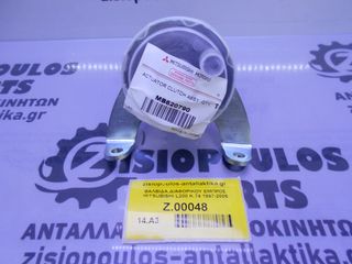 ΒΑΛΒΙΔΑ,ΔΙΑΦΟΡΙΚΟΥ ΕΜΠΡΟΣ 4x4 MITSUBISHI L200 K.74 1997-2005 (INT-0)