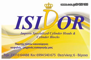 ISIDOR KAINOYΡΙΕΣ ΓΝΗΣΙΕΣ ΜΗΧΑΝΕΣ MITSUBISHI 1)PAJERO,L200,L300, 2)L200-ΤURBO (TΥΠΟΣ ΚΙΝΗΤΗΡΑ:4D56,4D56-TURBO)ΠΑΡΕΧΟΝΤΑΙ ΚΑΙ ΗΛΕΚΤΡΟΓΚΑΖΕΣ.-thumb-11