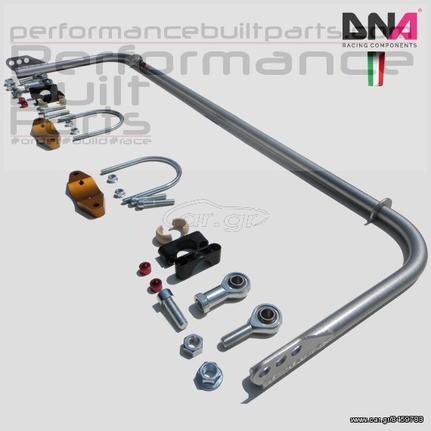 DNA Opel Corsa D OPC, Opel Corsa D ΠΙΣΩ ρυθμιζόμενη TORSION BAR(αντιστρεπτική) 3ων σημείων