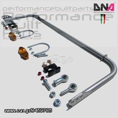 DNA Alfa Romeo Mito (955) ΠΙΣΩ ρυθμιζόμενη TORSION BAR(αντιστρεπτική) 3ων σημείων