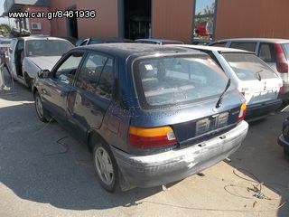 ΦΤΕΡΑ ΕΜΠΡΟΣ TOYOTA STARLET EP82 89-96