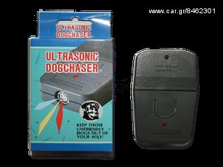 Απωθητής Σκύλων ULTRASONIC DOGCHASER (LS-977)