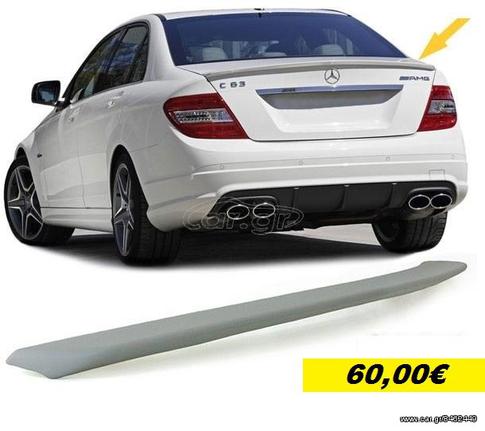 ΑΕΡΟΤΟΜΗ ΓΙΑ MERCEDES W204  AMG