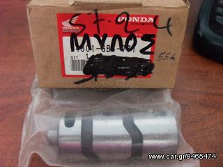 Μυλος σαζμαν για Honda C50