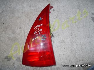 ΦΑΝΑΡΙ ΠΙΣΩ ΔΕΞΙ CITROEN C3 ΜΟΝΤΕΛΟ 2003-2008