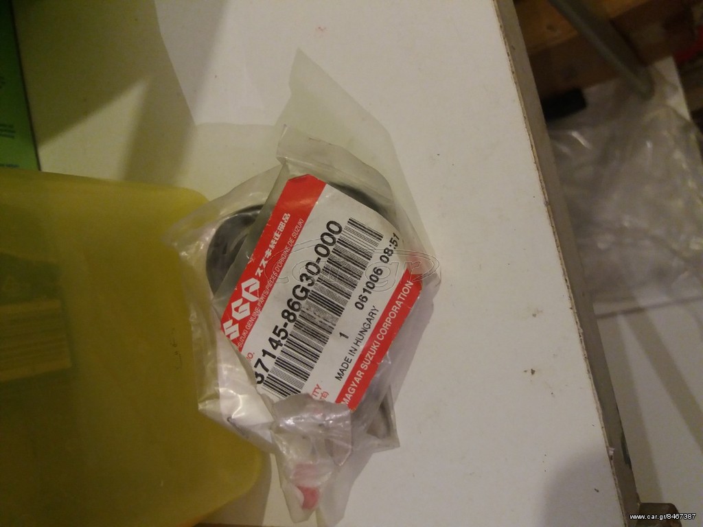Πωλείται κλειδί