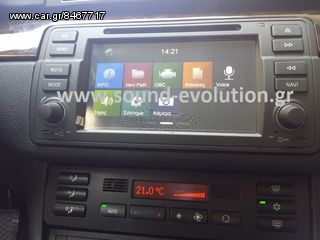 DYNAVIN N6-E46 & RAINBOW ΗΧΟΣΥΣΤΗΜΑ www.sound-evolution.gr-thumb-5