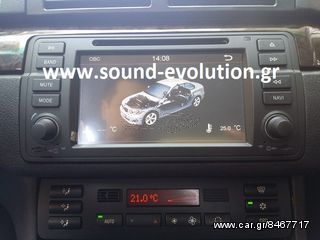 DYNAVIN N6-E46 & RAINBOW ΗΧΟΣΥΣΤΗΜΑ www.sound-evolution.gr-thumb-7