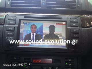 DYNAVIN N6-E46 & RAINBOW ΗΧΟΣΥΣΤΗΜΑ www.sound-evolution.gr-thumb-10