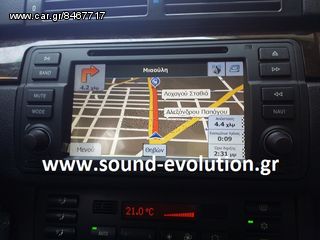DYNAVIN N6-E46 & RAINBOW ΗΧΟΣΥΣΤΗΜΑ www.sound-evolution.gr-thumb-13