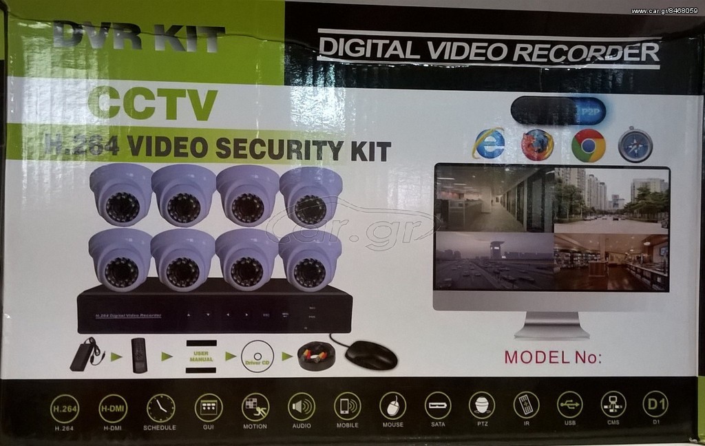 Νέο 8 κάναλο καταγραφικό DVR