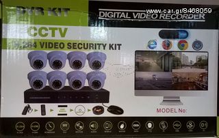 Νέο 8 κάναλο καταγραφικό DVR