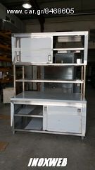 INOXWEB 2025-Ερμαριο σερβις με διασταση 160χ70χ200