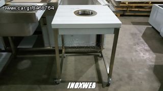INOXWEB 2025-Τραπεζι με τρυπα ακαθαρτων 70χ70χ87 ΤΡΟΧΗΛΑΤΟ