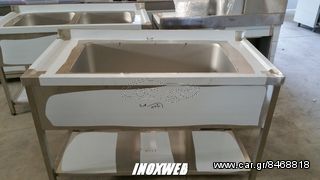 INOXWEB 2026-Επαγγελματική λάντζα σκευών ανοξείδωτη ανοιχτή 140χ70χ87 με 1 γούρνα 91.5χ51χ30 εκ ID-LANA140.1B