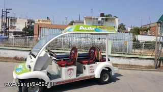 ΗΛΕΚΤΡΙΚΟ ΑΥΤΟΚΙΝΗΤΟ-thumb-1