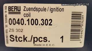 Πολλαπλασιαστής BMW E36, E46, E39, E38, E31, E53, E52 (BERU  ZS302)-thumb-2