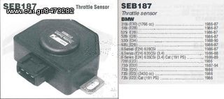 ΑΙΣΘΗΤΗΡΑΣ ΠΕΤΑΛ ΓΚΑΖΙΟΥ BMW E23-E24-E28-E30-E32-E34 (LUCAS)-thumb-1