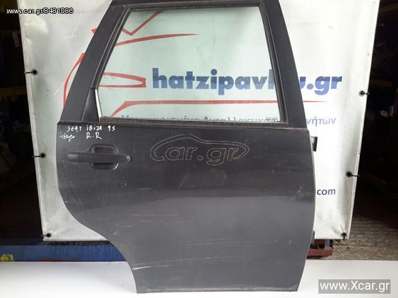 Πόρτα SEAT IBIZA Ηatchback / 5dr 1995 - 1997 ( 6K ) 1.0  ( AAU  ) (45 hp ) Βενζίνη #XC9990