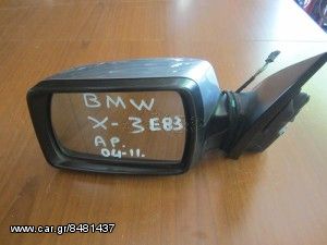 BMW X3 E83 2004-2011 ηλεκτρικός καθρέπτης αριστερός ασημί σκούρο (5 καλώδια)