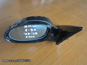 BMW E90 2005-2008 ηλεκτρικός καθρέπτης αριστερός μαύρος (5 ακίδες)