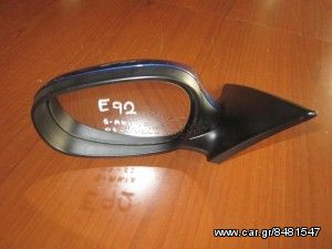 BMW E92 2007-2012 ηλεκτρικός καθρέπτης αριστερός μπλέ (5 ακίδες)