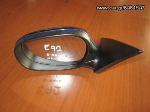 BMW E92 2007-2012 ηλεκτρικός καθρέπτης αριστερός μπλέ (5 ακίδες)