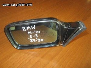 BMW Series 3 E30/M-40 1983-1990 ηλεκτρικός καθρέπτης αριστερός ποντικί