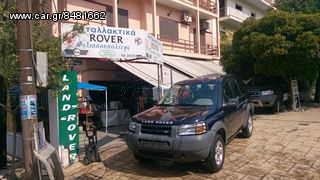 LAND ROVER FREELANDER ΑΝΤΑΛΛΑΚΤΙΚΑ-thumb-2