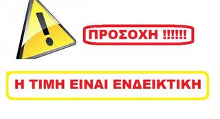 ΠΛΗΚΤΡΟΛΟΓΙΟ ΔΙΑΚΟΠΤΗ ΠΑΡΑΘΥΡΩΝ MITSUBISHI CARISMA/ SPACE STAR.-thumb-4