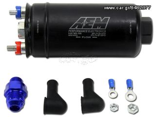 AEM ΑΝΤΛΙΑ ΒΕΝΖΙΝΗΣ (50-1005) 380LPH 43PSi έως 1200hp - € 195,00 EAUTOSHOP GR 