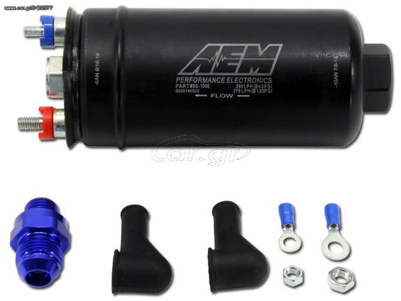 AEM ΑΝΤΛΙΑ ΒΕΝΖΙΝΗΣ (50-1005) 380LPH 43PSi έως 1200hp - € 195,00 EAUTOSHOP GR 