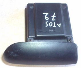 Hyundai Atos PRIME  1998 - 2004.//  ΣΤΑΧΤΟΘΗΚΗ \\ Γ Ν Η Σ Ι Α-ΚΑΛΟΜΕΤΑΧΕΙΡΙΣΜΕΝΑ-ΑΝΤΑΛΛΑΚΤΙΚΑ
